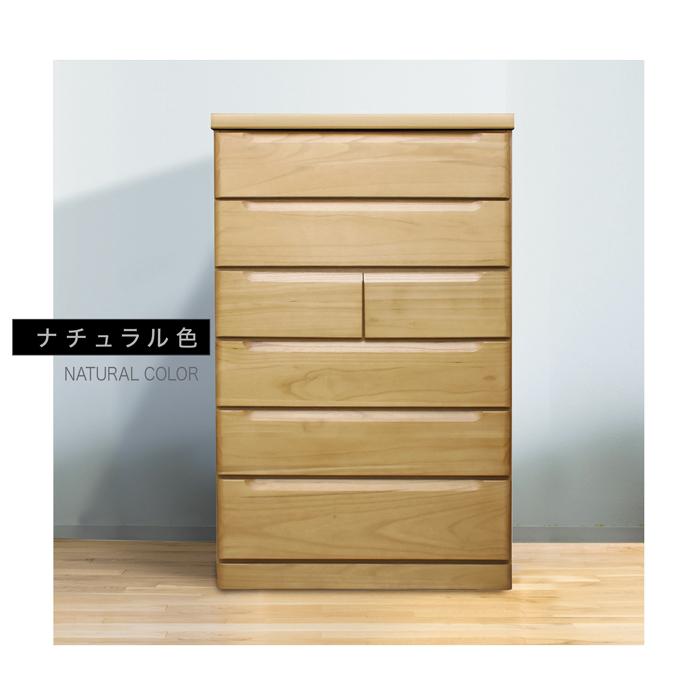 タンス チェスト 日本製 幅80cm 6段 ハイチェスト 完成品 桐無垢材