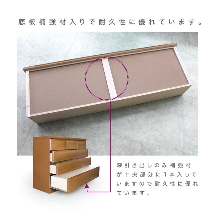 タンス チェスト 日本製 幅120cm 4段 ローチェスト 完成品 桐無垢材