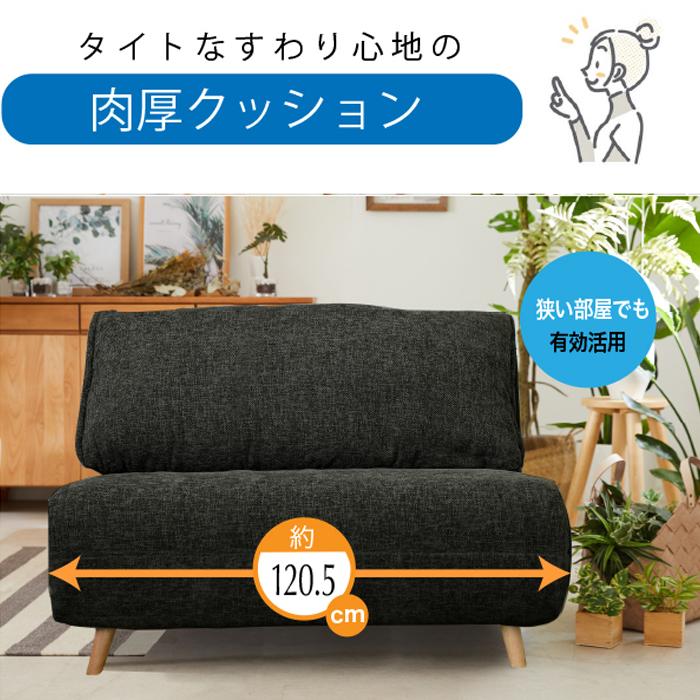 ソファ ソファーベッド セミダブルベッド リクライニングソファ 3way