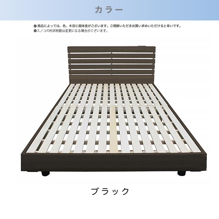 すのこベッド シングル ベッドフレーム シングルベッド すのこ 2段階