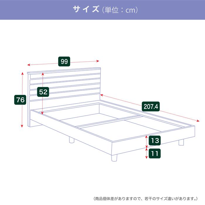 すのこベッド シングル ベッドフレーム シングルベッド すのこ 2段階