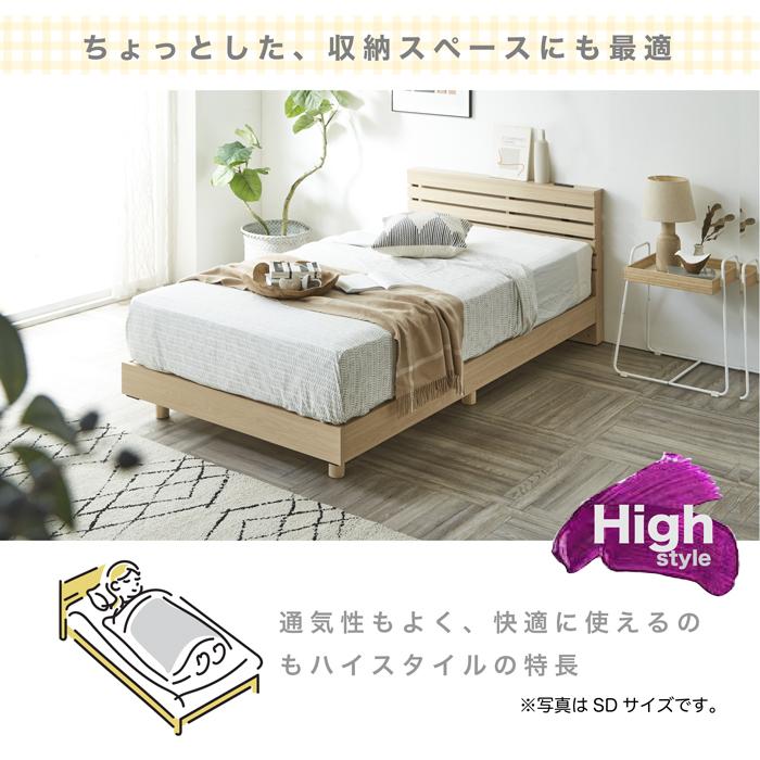 すのこベッド シングル ベッドフレーム シングルベッド すのこ 2段階