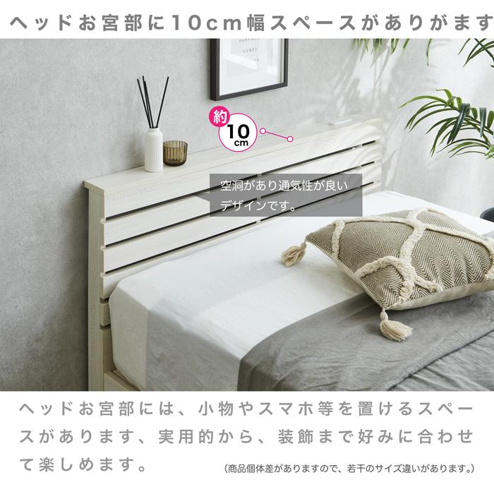 すのこベッド ワイドダブル ベッドフレーム ワイドダブルベッド すのこ