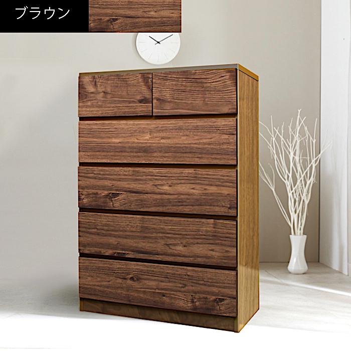 チェスト 完成品 木製 ハイチェスト 幅80 5段 タンス 北欧 たんす