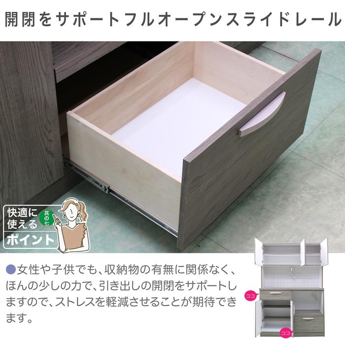 食器棚 完成品 国産 キッチンボード 120 食器 カップボード レンジ台