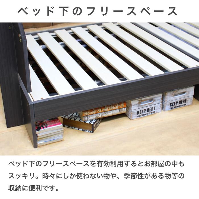 すのこベッド シングル ベッドフレーム シングルベッド すのこ 2段階