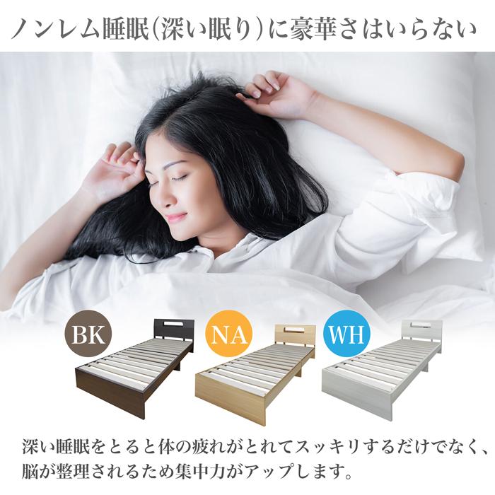 すのこベッド シングル ベッドフレーム シングルベッド すのこ 2段階