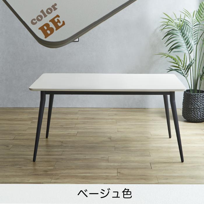 ダイニングテーブル セラミック 幅140cm 4人掛け セラミックテーブル