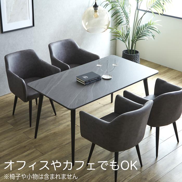 ダイニングテーブル セラミック 幅140cm 4人掛け セラミックテーブル