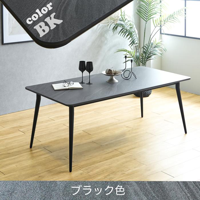ダイニングテーブル セラミック 幅180cm 6人掛け セラミックテーブル
