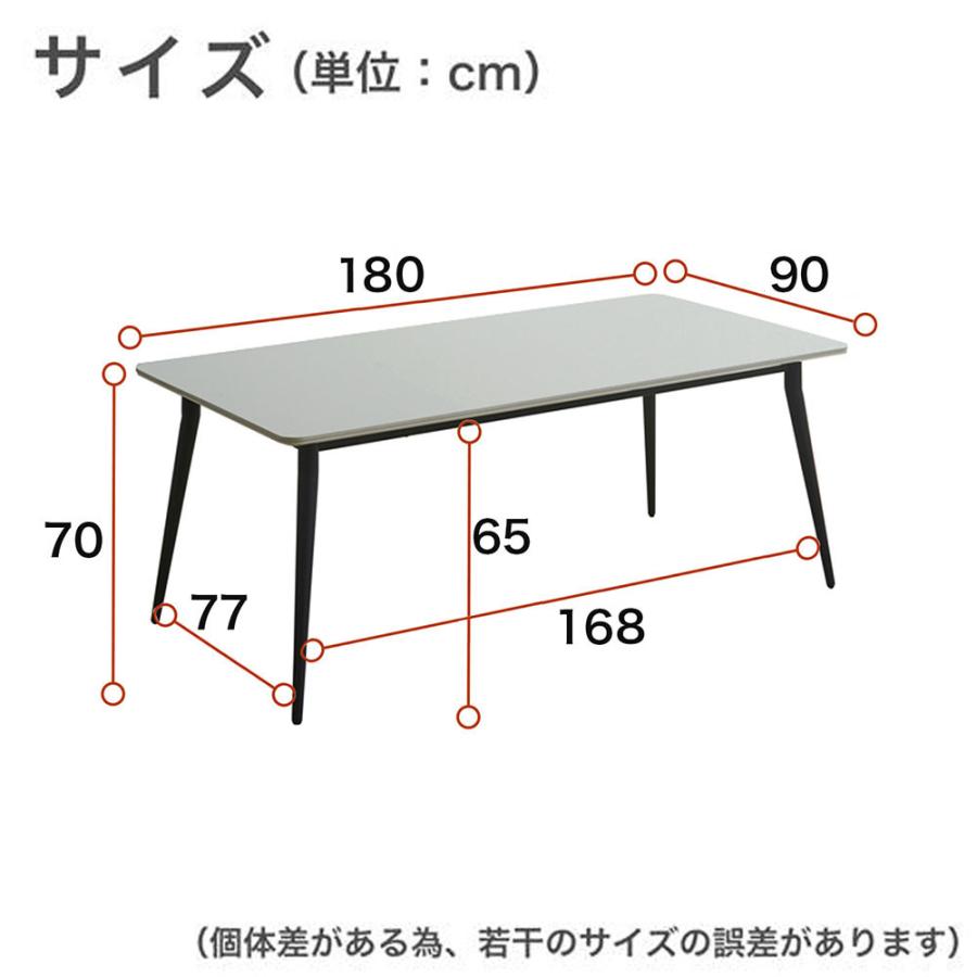 ダイニングテーブル セラミック 幅180cm 6人掛け セラミックテーブル