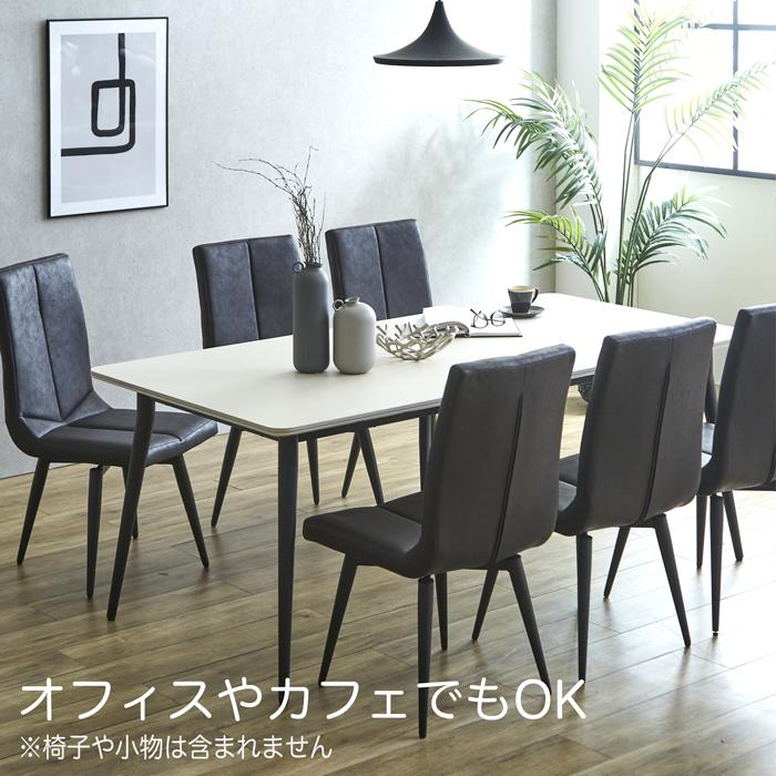 ダイニングテーブル セラミック 幅180cm 6人掛け セラミックテーブル