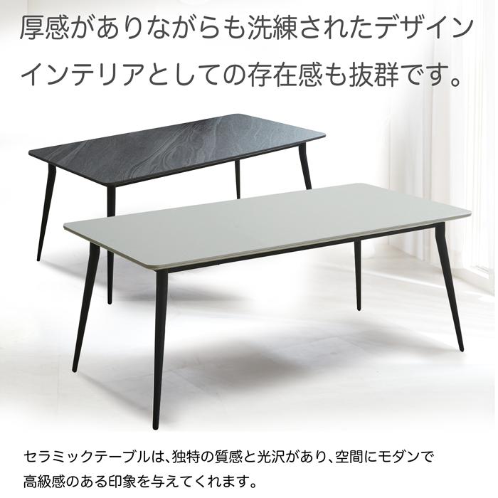 【美品／送料込】高級モダンテーブル180cmセラミック柄4〜6人用 定価29万円 ダイニングテーブル セラミック 幅180cm 6人掛け セラミックテーブル