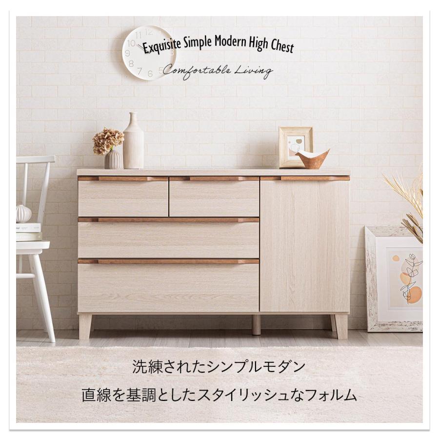 チェスト 完成品 木製 ローチェスト 幅120 3段 タンス 開き扉 北欧