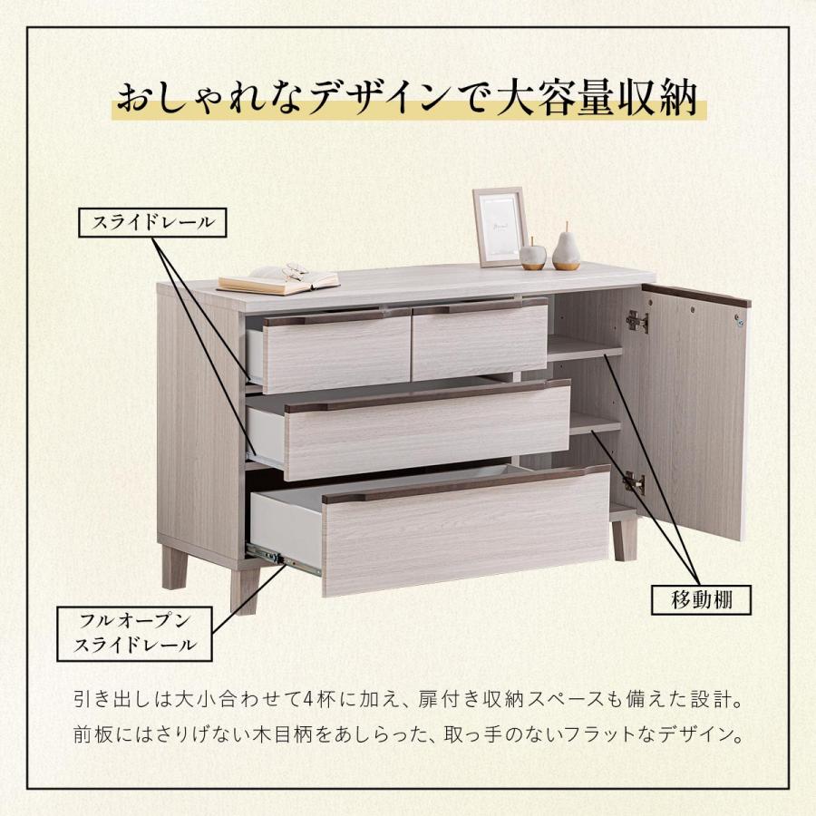 チェスト 完成品 木製 ローチェスト 幅120 3段 タンス 開き扉 北欧