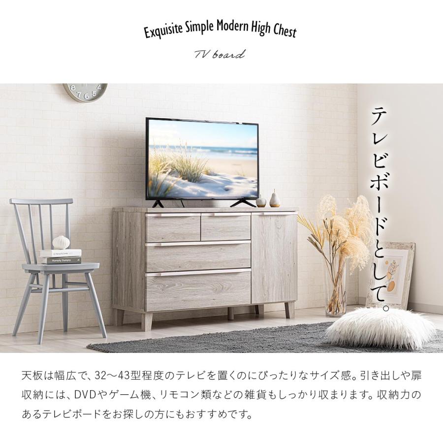 チェスト 完成品 木製 ローチェスト 幅120 3段 タンス 開き扉 北欧