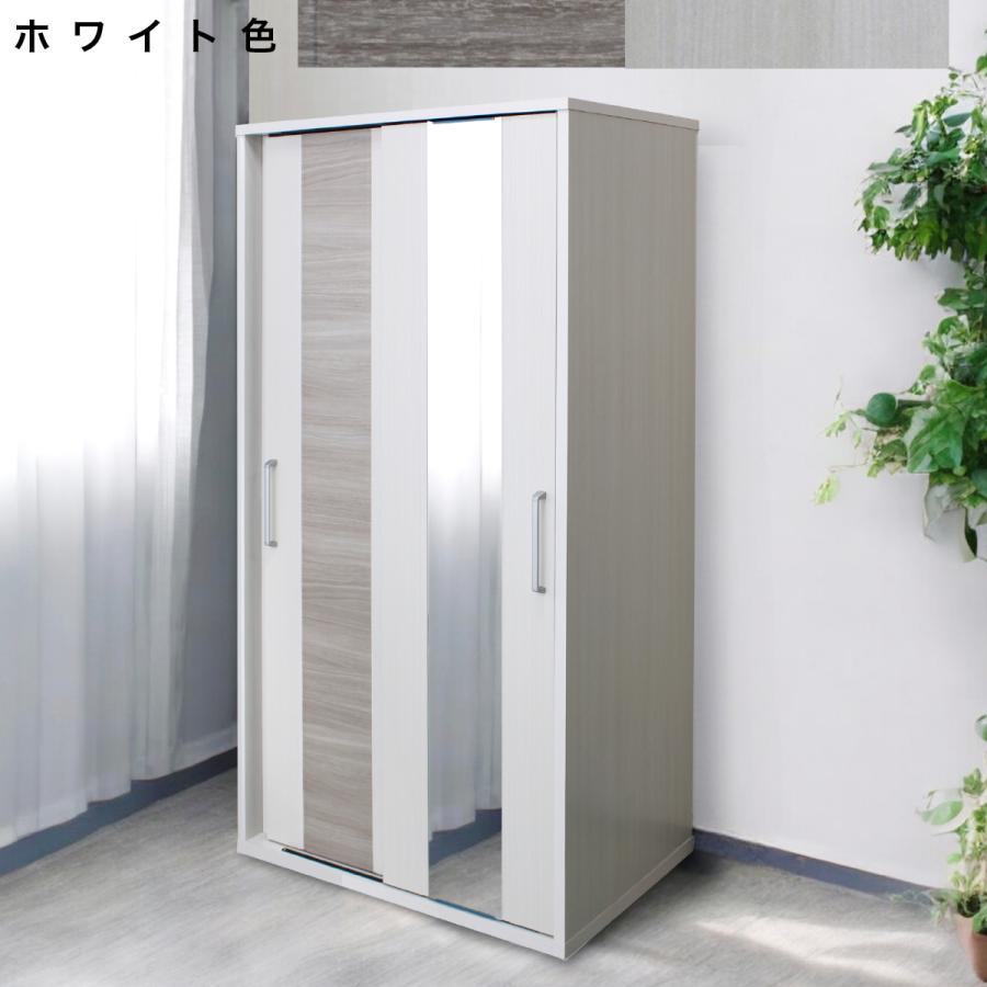 ワードローブ 日本製 クローゼット 扉付き 幅90cm ハンガー ミラー付き