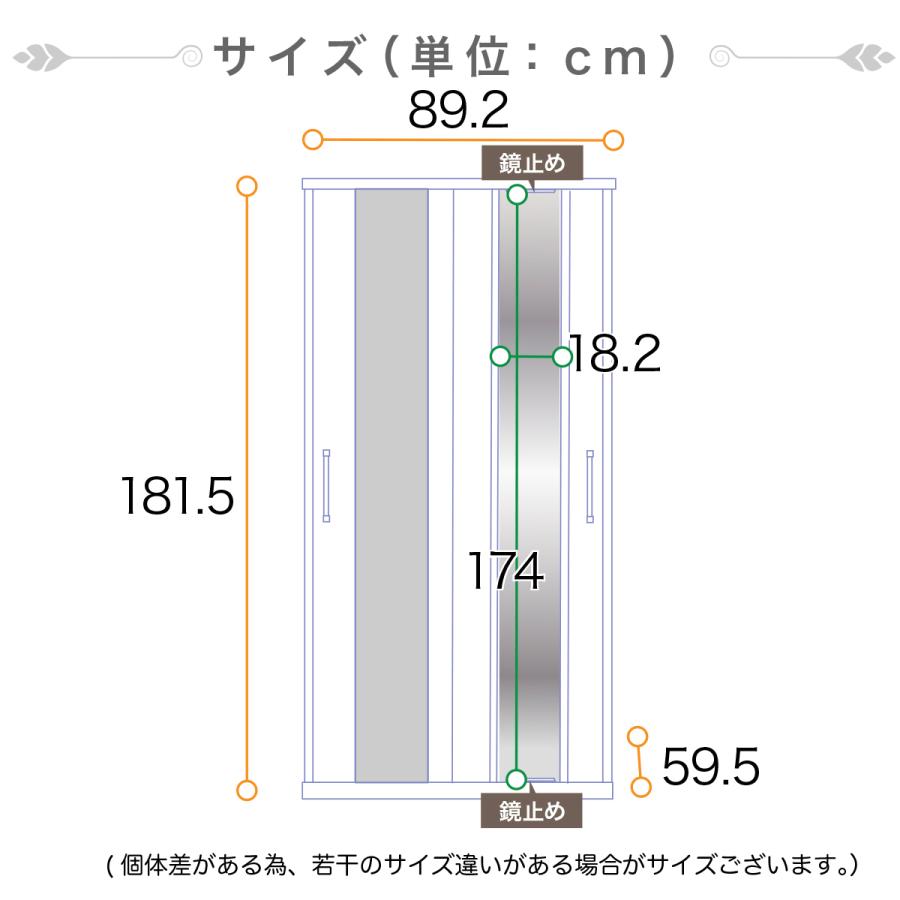 ワードローブ 日本製 クローゼット 扉付き 幅90cm ハンガー ミラー付き 洋服収納 衣類収納 シンプルの画像