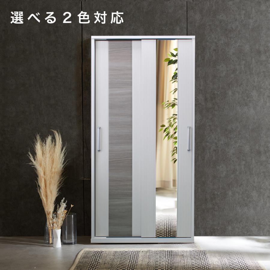 ワードローブ 日本製 クローゼット 扉付き 幅90cm ハンガー ミラー付き