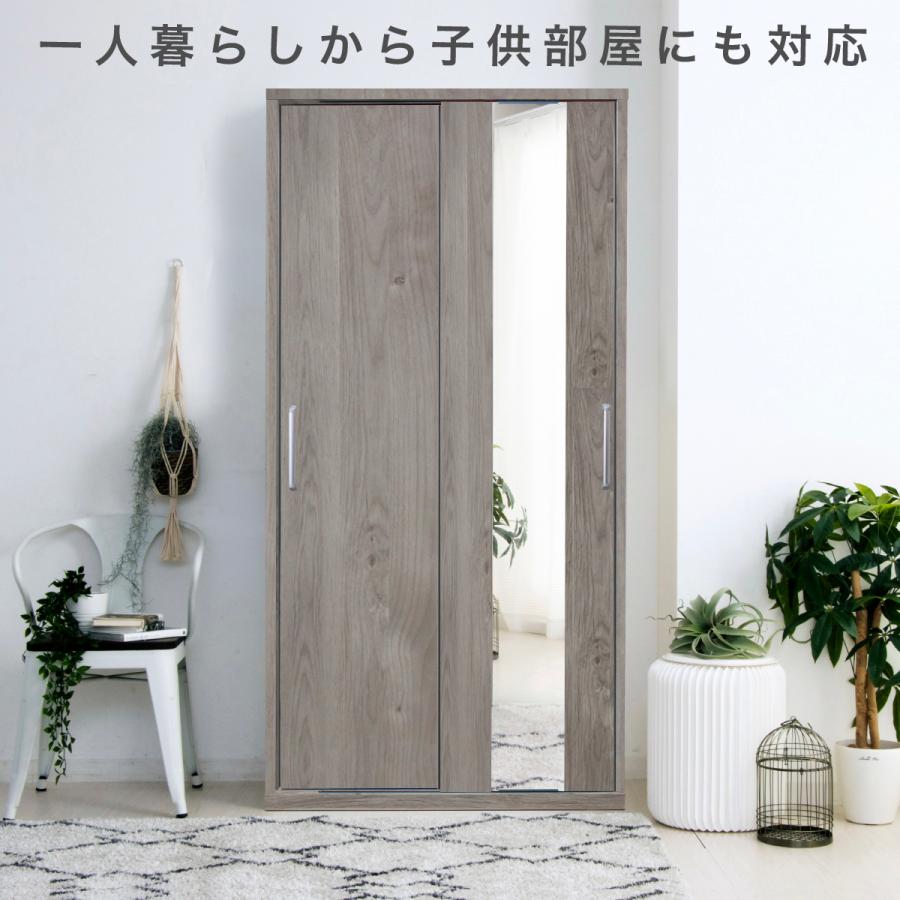 ワードローブ 日本製 クローゼット 扉付き 幅90cm ハンガー ミラー付き