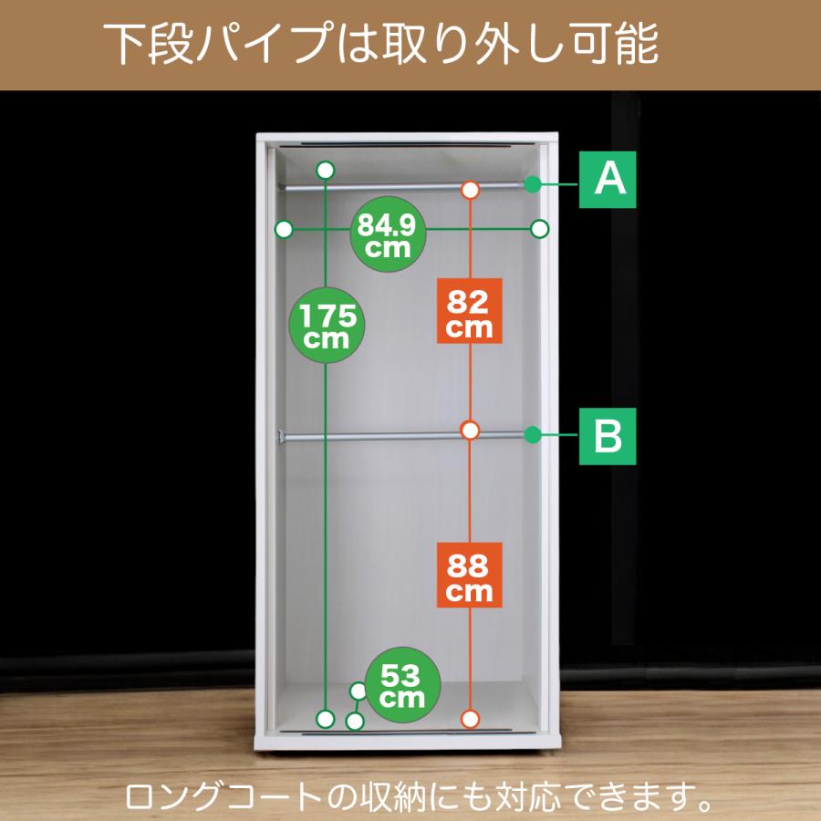 ワードローブ 日本製 クローゼット 扉付き 幅90cm ハンガー ミラー付き 洋服収納 衣類収納 シンプルの画像