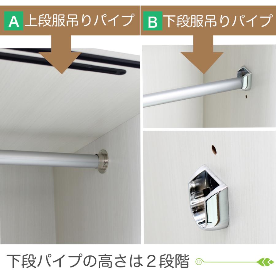 ワードローブ 日本製 クローゼット 扉付き 幅90cm ハンガー ミラー付き