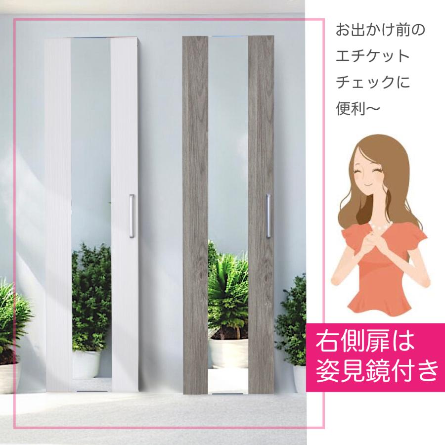 ワードローブ 日本製 クローゼット 扉付き 幅90cm ハンガー ミラー付き 洋服収納 衣類収納 シンプルの画像
