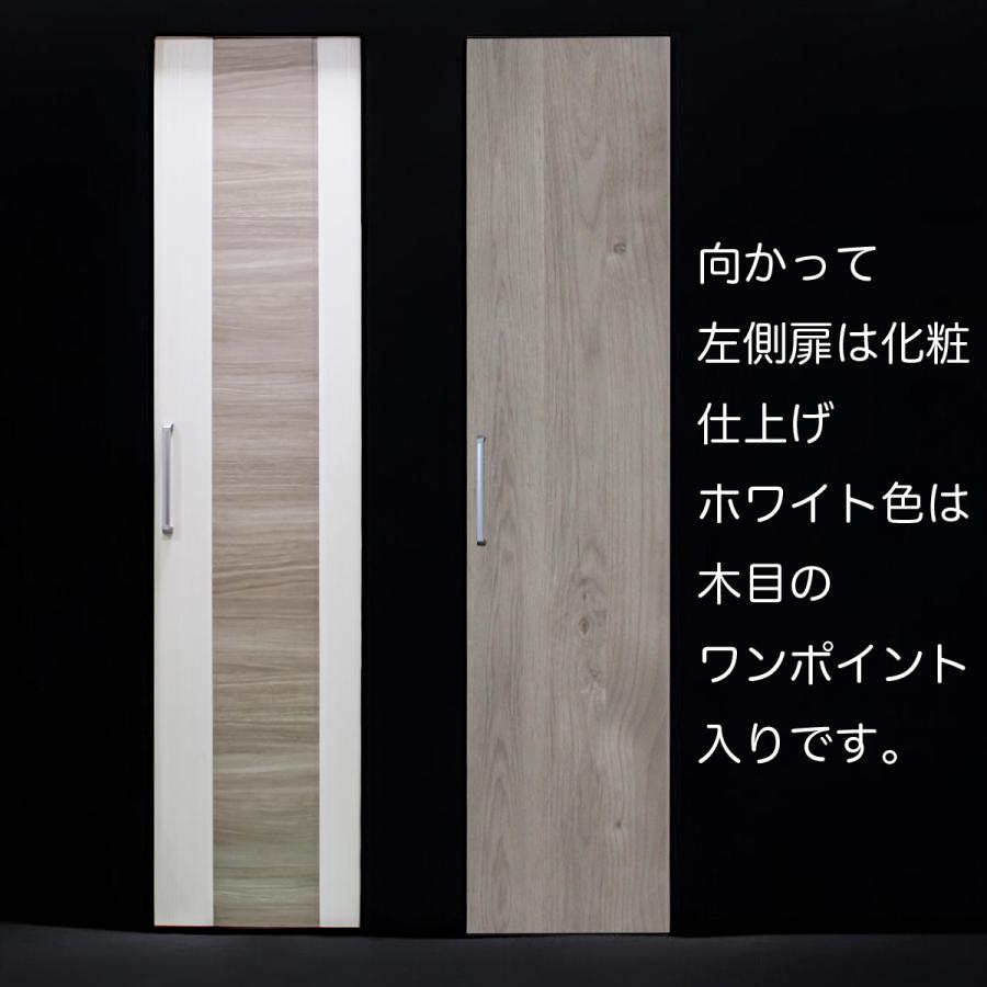 ワードローブ 日本製 クローゼット 扉付き 幅90cm ハンガー ミラー付き