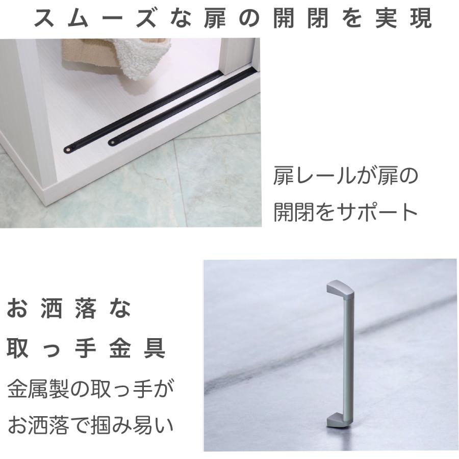ワードローブ 日本製 クローゼット 扉付き 幅90cm ハンガー ミラー付き 洋服収納 衣類収納 シンプルの画像