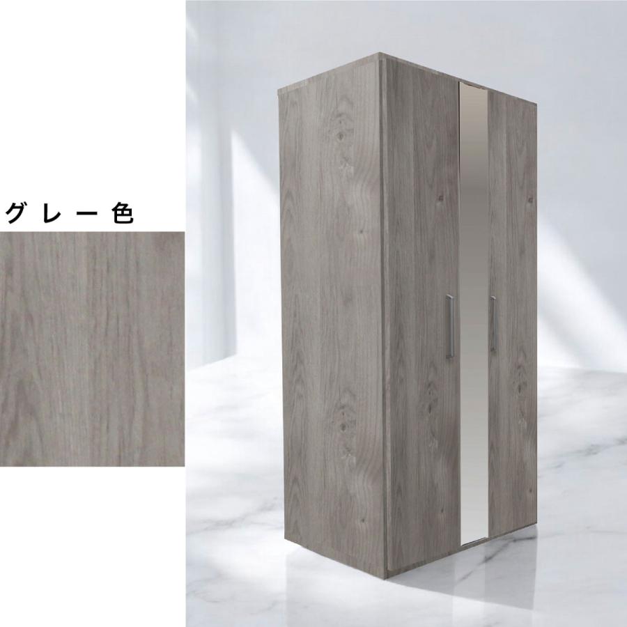 ワードローブ 日本製 クローゼット 扉付き 幅80cm ハンガー ミラー付き
