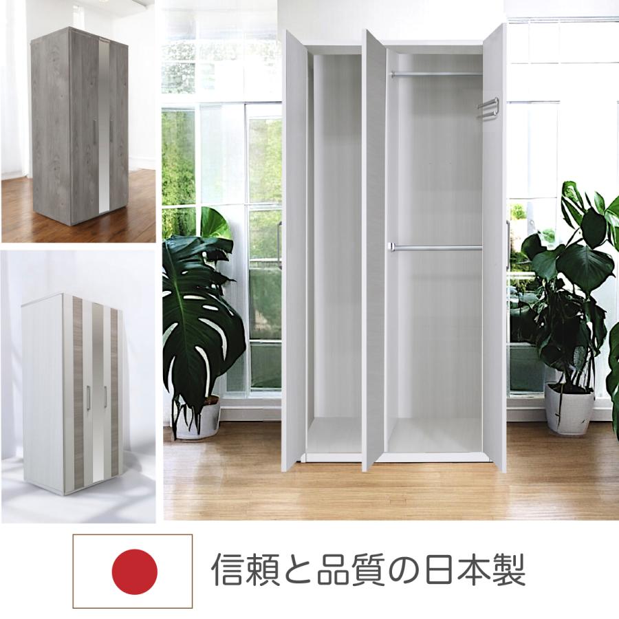 ワードローブ 日本製 クローゼット 扉付き 幅80cm ハンガー ミラー付き