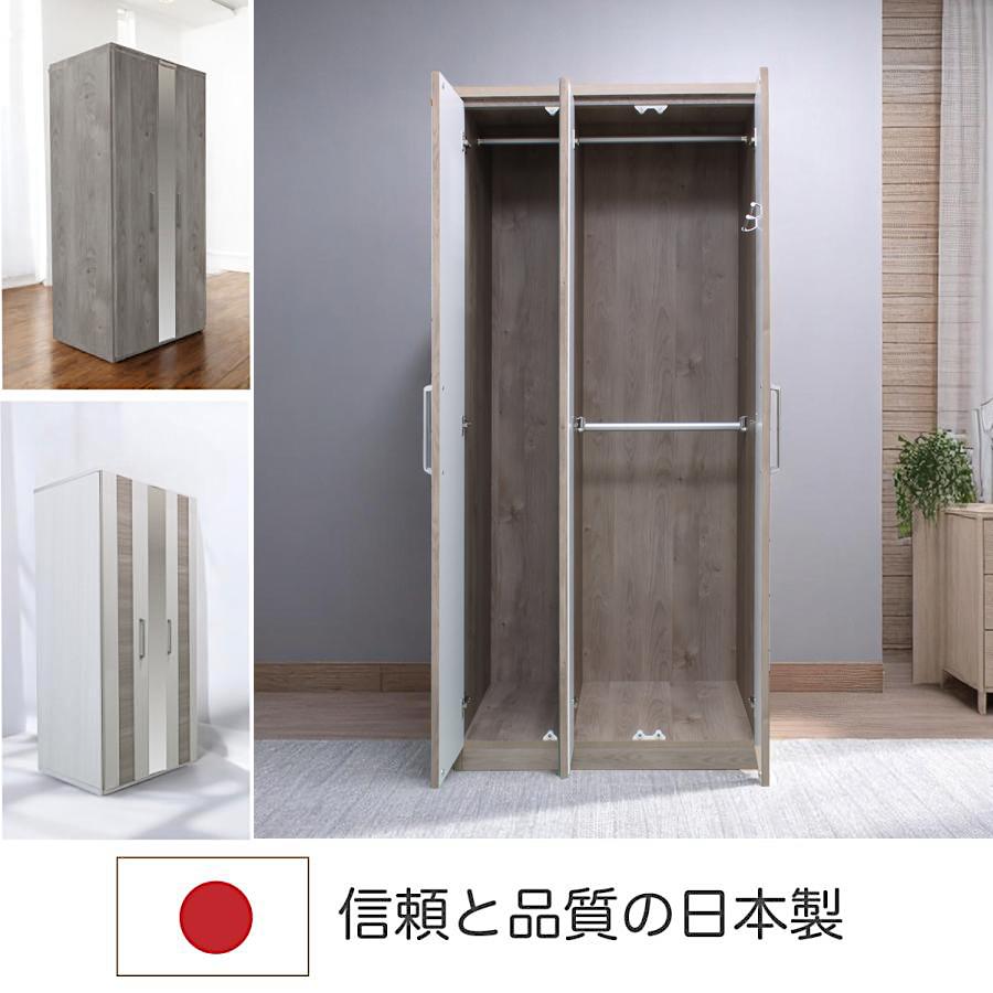 ワードローブ 日本製 クローゼット 扉付き 幅80cm ハンガー ミラー付き