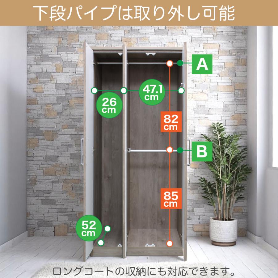 ワードローブ 日本製 クローゼット 扉付き 幅80cm ハンガー ミラー付き