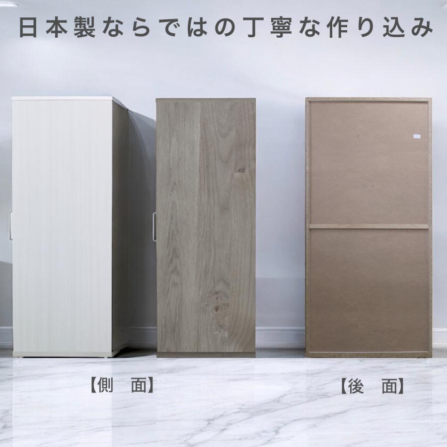 ワードローブ 日本製 クローゼット 扉付き 幅80cm ハンガー ミラー付き