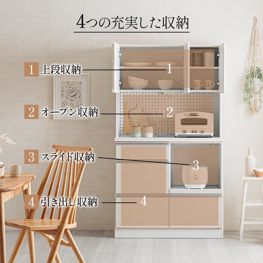食器棚 完成品 日本製 幅100cm レンジ台 レンジボード カップボード