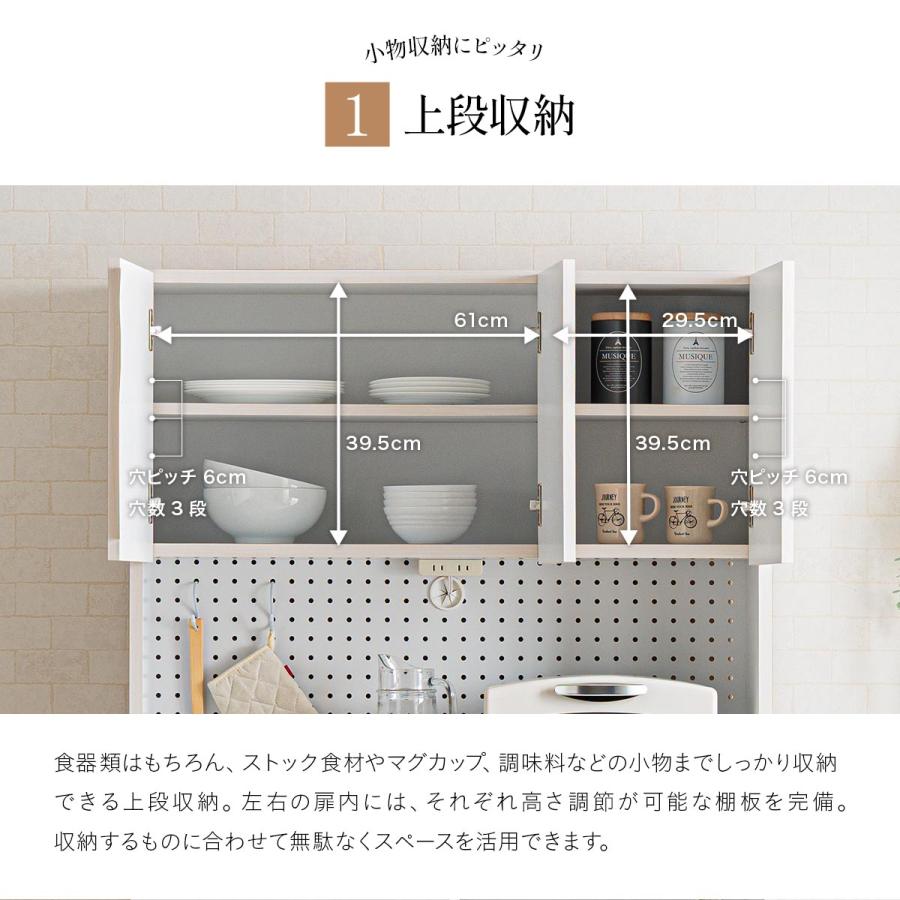 食器棚 完成品 日本製 幅100cm レンジ台 レンジボード カップボード