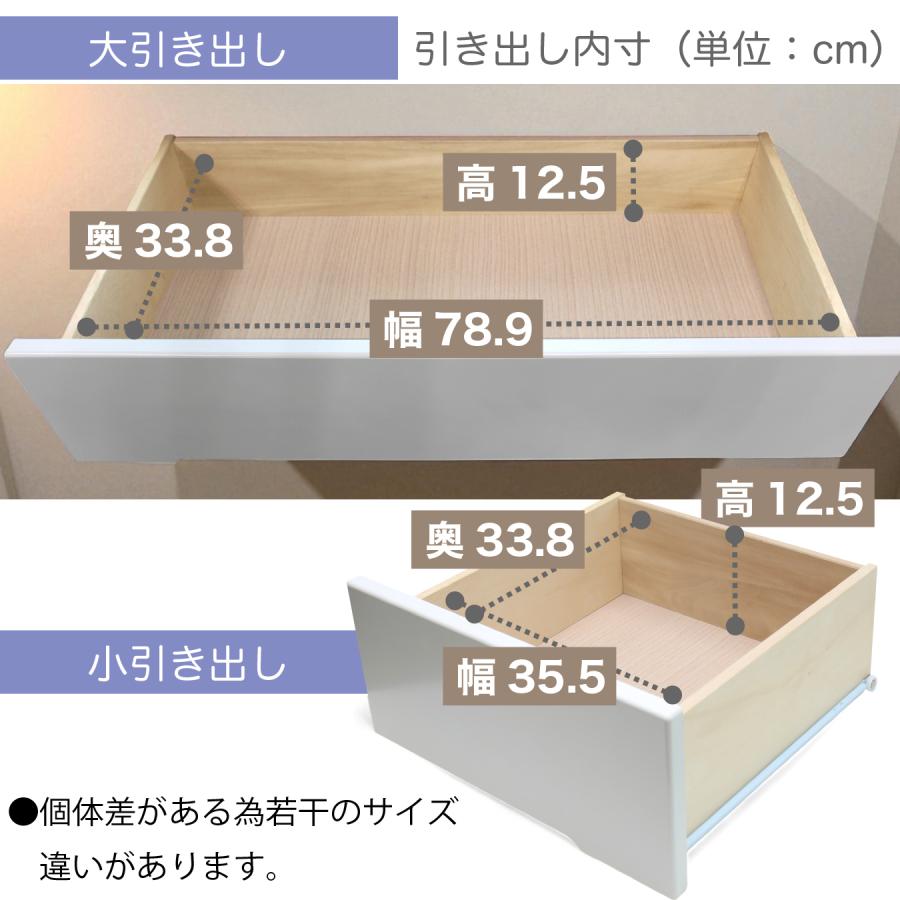 チェスト 完成品 木製 ハイチェスト 幅90 6段 タンス たんす シンプル