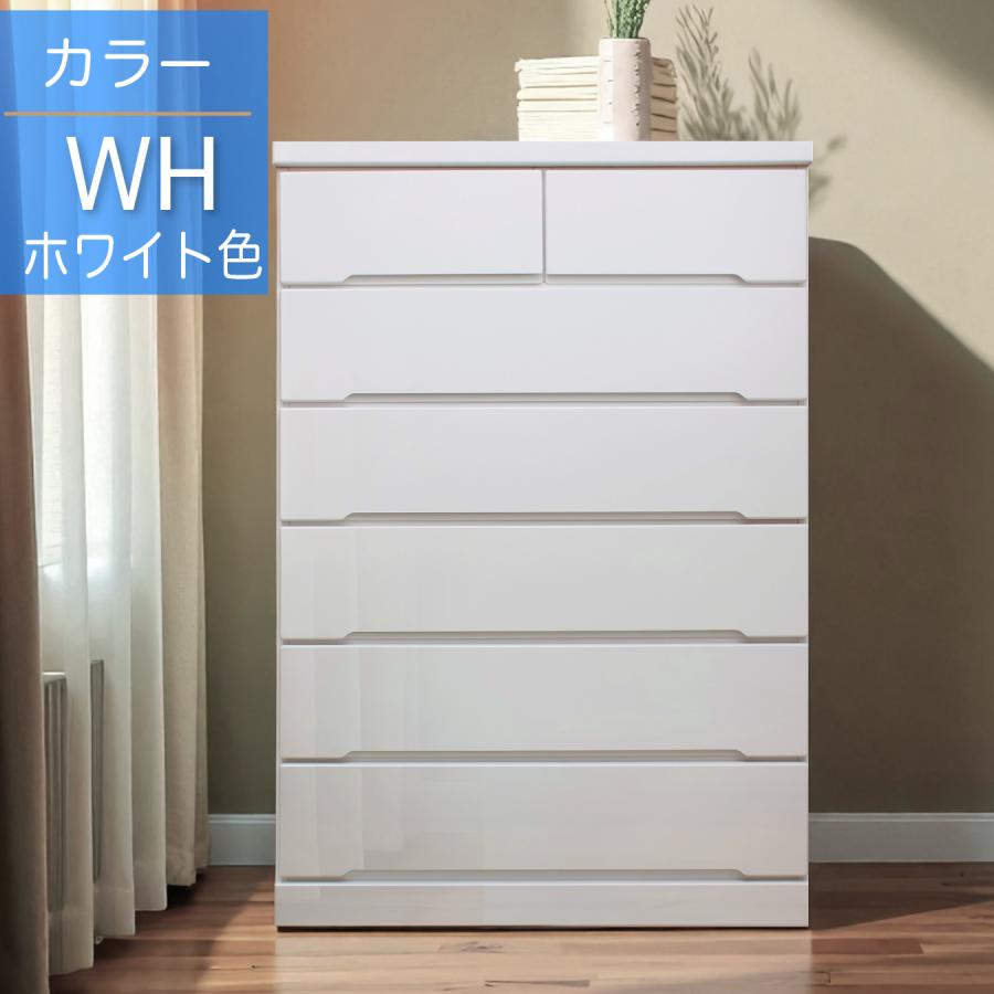 エナメルホワイト 6段チェスト タンス 衣類収納 引出7 幅90cm レール付き 苫小牧西店 チェスト 白 ハイチェスト 収納 たんす 幅60cm 6段 エナメル塗装 衣類