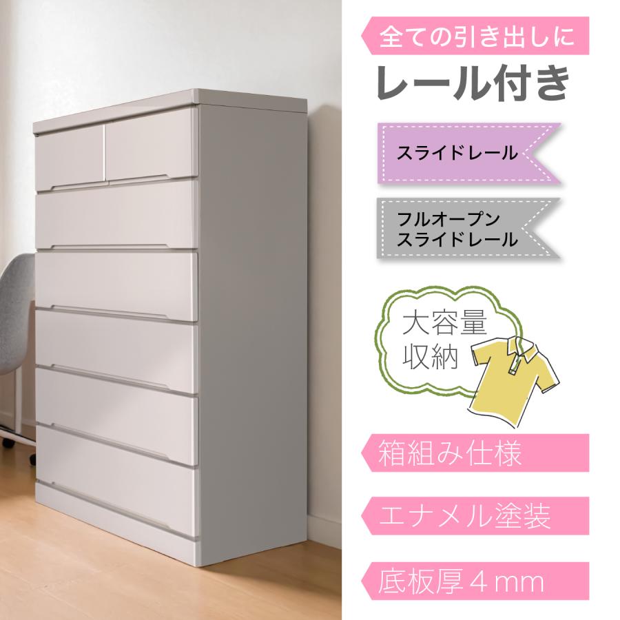 ニトリ製  6段チェスト  エナメル調  美品 チェスト(MJ002 6段LGY/WH) | ニトリネット【公式】 家具・インテリア通販