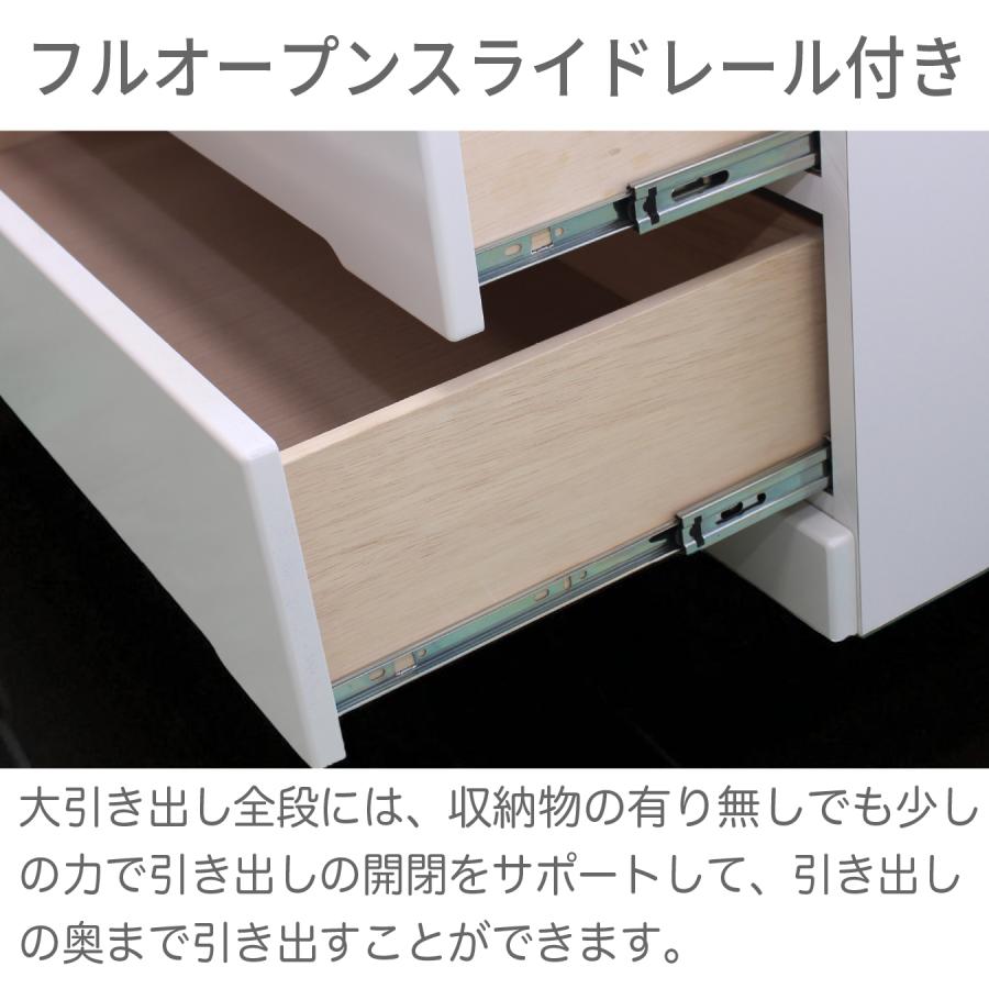 チェスト 完成品 木製 ハイチェスト 幅90 6段 タンス たんす シンプル