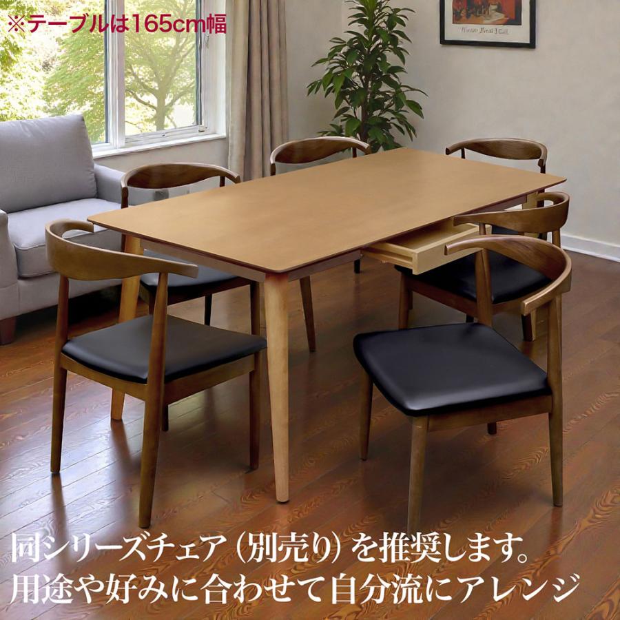 ダイニングテーブル 4人用 テーブル 幅135cm 食卓テーブル 引き出し