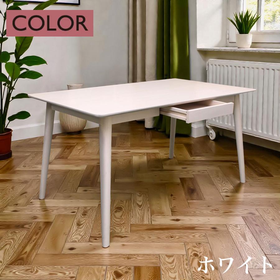 ダイニングテーブル 4人用 テーブル 幅135cm 食卓テーブル 引き出し