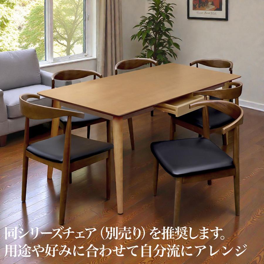 ダイニングテーブル 6人用 テーブル 幅165cm 食卓テーブル 引き出し