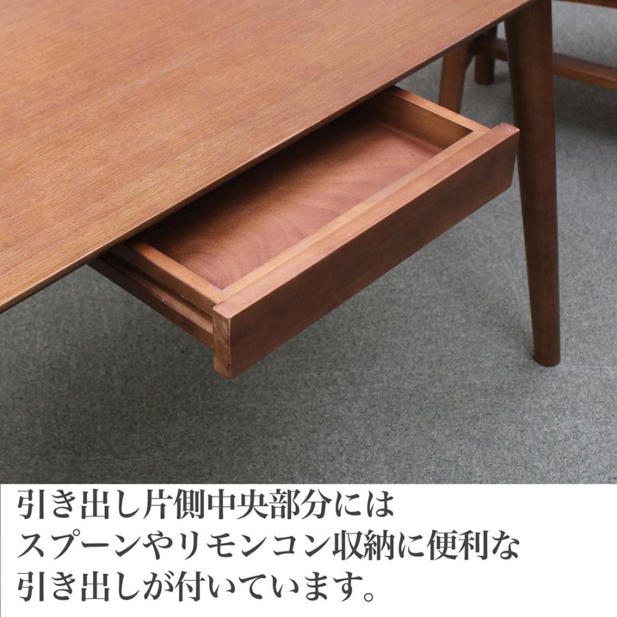 木製シンプルデザインテーブル 引き出し付き MINT ダイニングテーブル 食卓テーブル 木製テーブル 単品 4人掛け