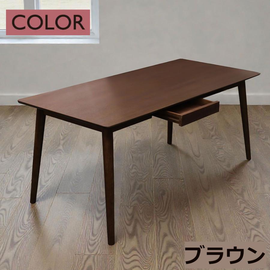 ダイニングテーブル 6人用 テーブル 幅165cm 食卓テーブル 引き出し