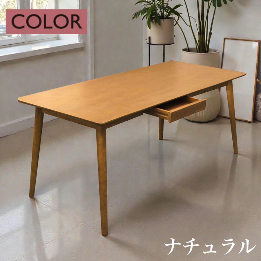 ダイニングテーブル 6人用 テーブル 幅165cm 食卓テーブル 引き出し