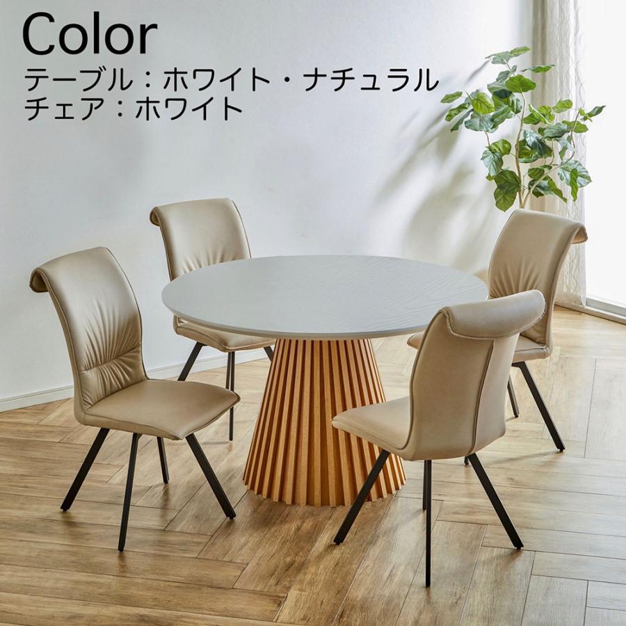 楽天市場】ダイニングテーブルセット 4人掛け 120cm 丸テーブル 円形 