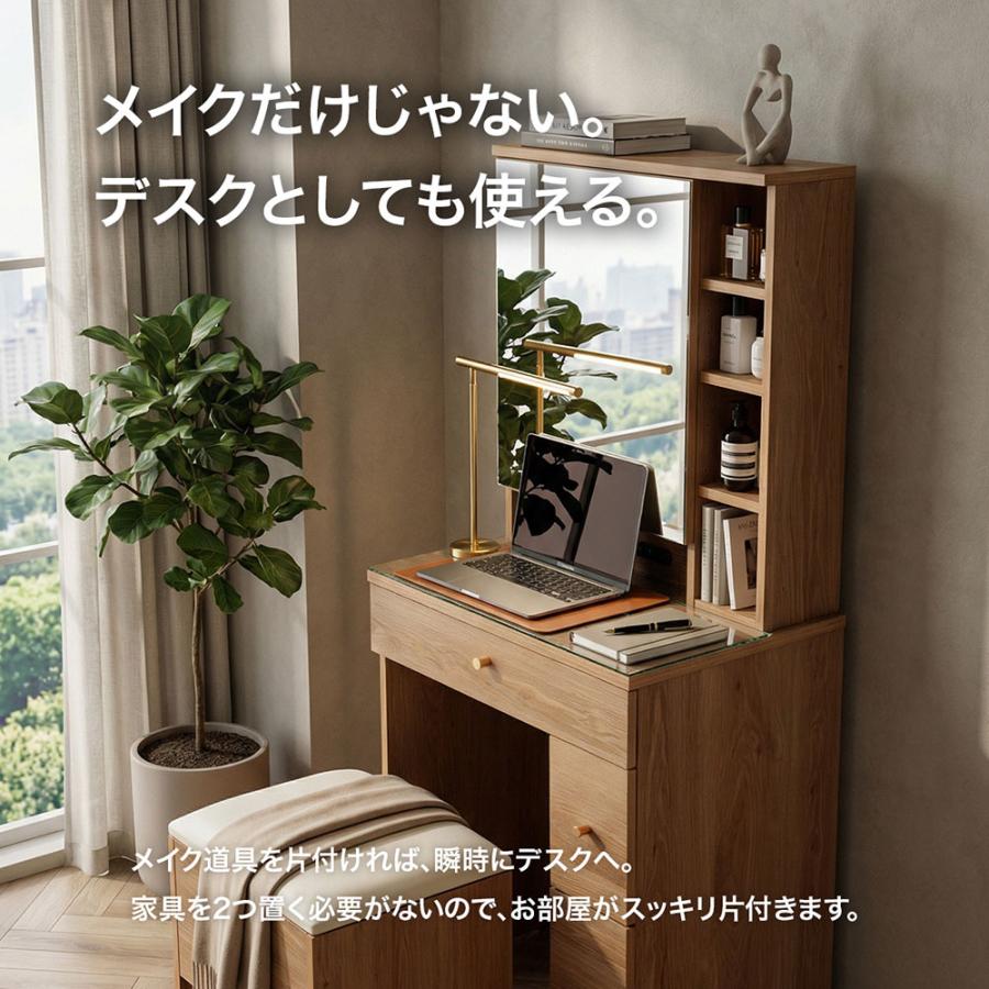 ドレッサー スツール付き 幅60cm デスク ミラー 椅子も収納可能 一面鏡