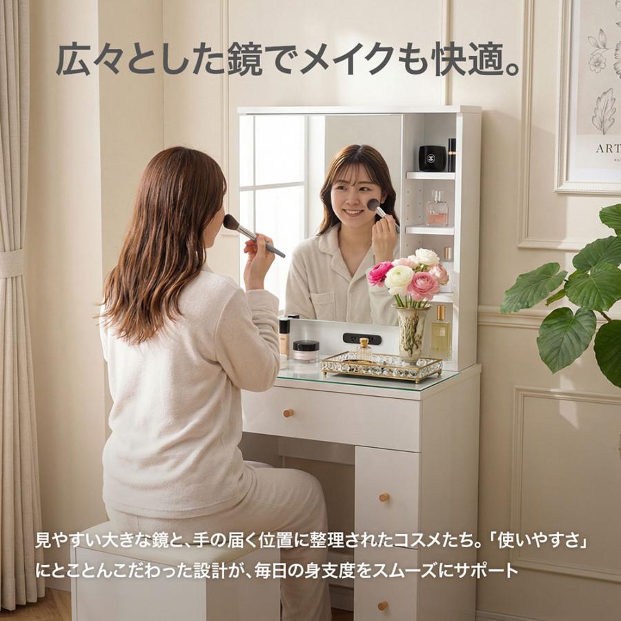 ドレッサー スツール付き 幅60cm デスク ミラー 椅子も収納可能 一面鏡