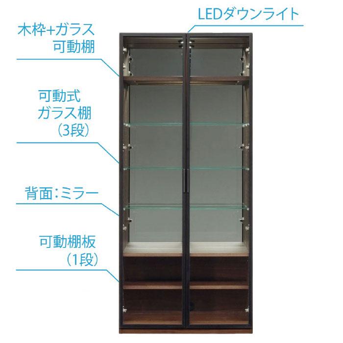 コレクションケース コレクションボード 日本製 棚 シェルフ